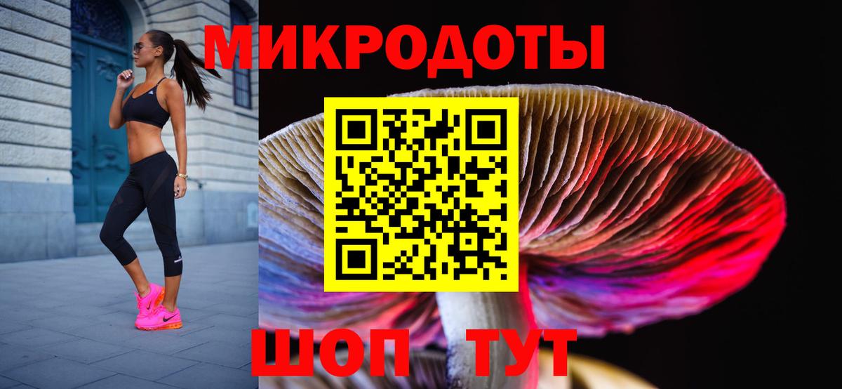 Галлюциногенные грибы прущие грибы Пермь