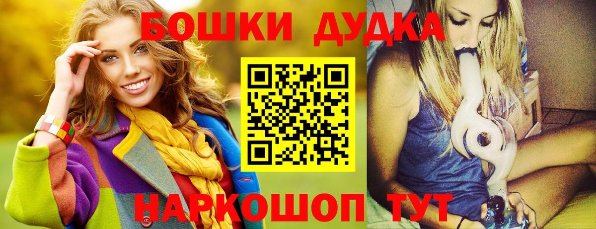 Шишки марихуана ГИДРОПОН  Вход с VPN  Конопля Amnesia  Пермь  Шишки марихуана Amnesia 